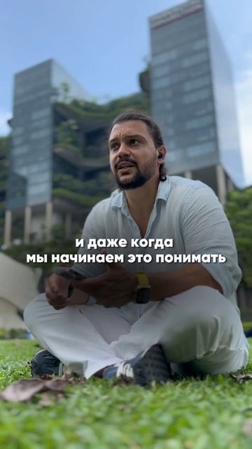 Как связаны человек и природа?🤔 #природа #окружение #мышление #осознанность смотреть онлайн