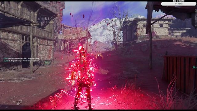пробуем играть в Naraka: Bladepoint