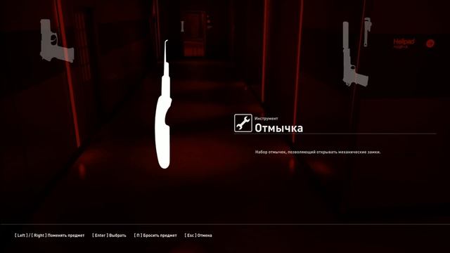 HITMAN Избранные контракты - Winter is Coming - SA/SO (1:35) смотреть онлайн
