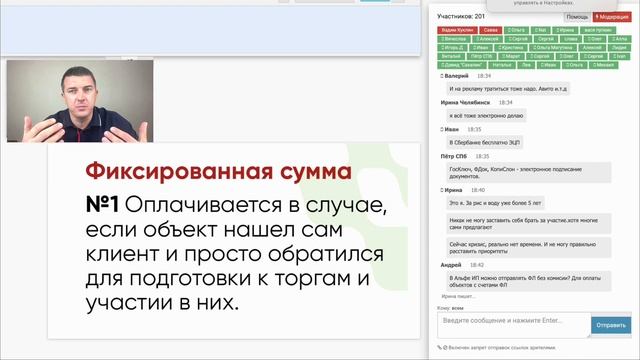 Деньги на торгах с нуля | ПРО Агентов