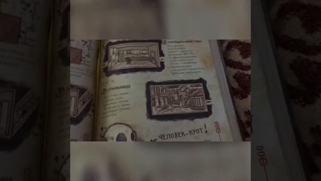 Дневник 3 из мультика гравити фолс смотреть онлайн