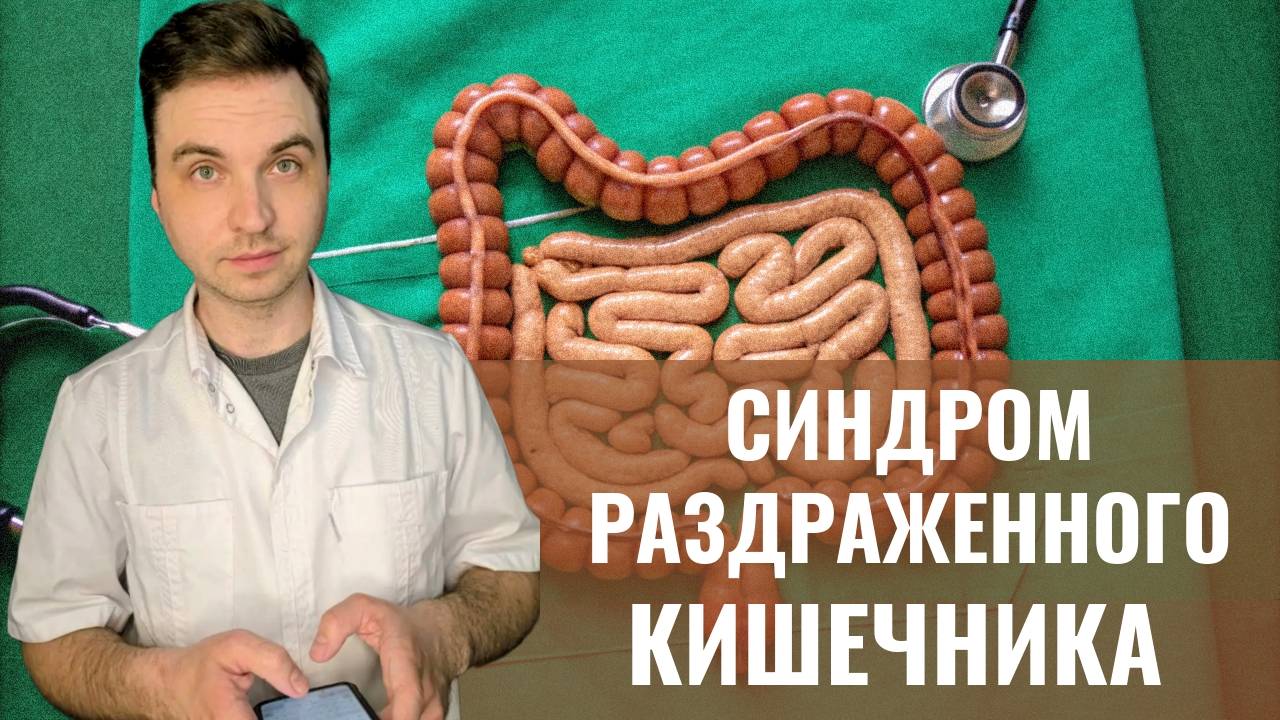СРК смотреть онлайн