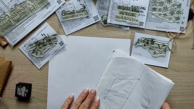 Обзор дизайнерской посылки ноябрь-декабрь от Юли Кубышевой / Штампинг смотреть онлайн
