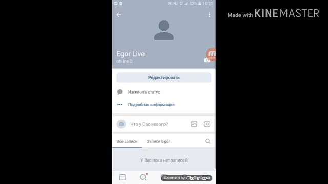 Наша страница в вк связанная с каналом