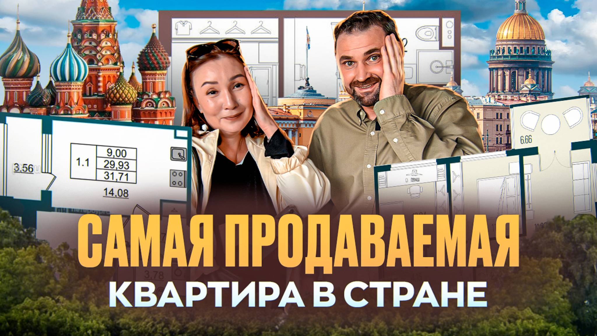 Как выглядит ЖК Малоохтинский, 68 спустя полгода? | Михаил Круглов смотреть онлайн