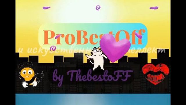 хорошее настроение ! смотреть онлайн