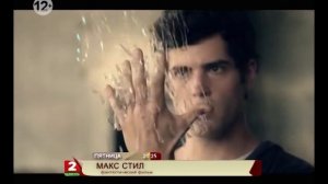 Фантастический фильм "Макс Стил"