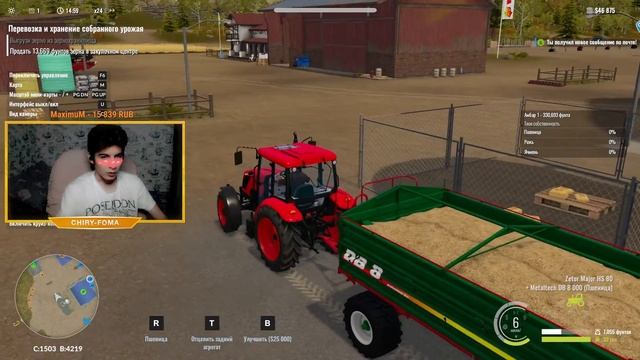 Я СТАЛ ФЕРМЕРОМ!!! (Pure Farming 2018)