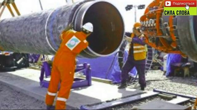 Срочно! 23.06.2020 Демонтаж трубы:  Украина «хайпует», «Газ?