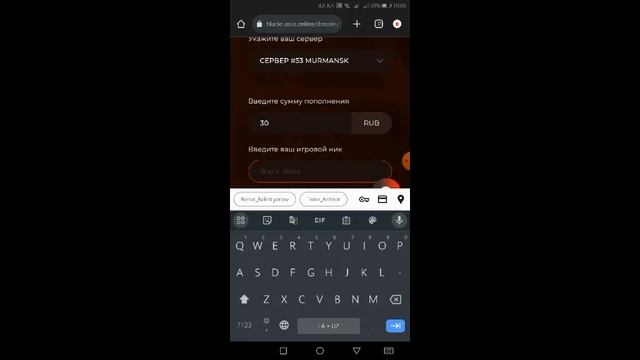 КАК ЗАДОНАТИТЬ НА BLACK RUSSIA 🤯 | ВСЕ ПОДРОБНЕЕ ПОКАЗАНО #twix #blackrussia #donate