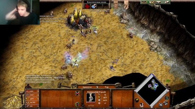 Age of Mythology - 