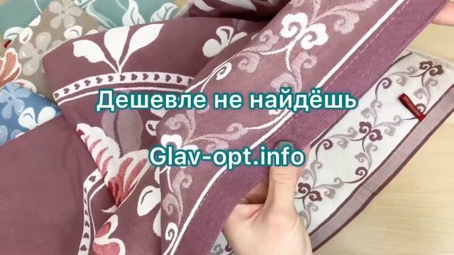 Полотенце банное (75х140) №ПВ2075-2