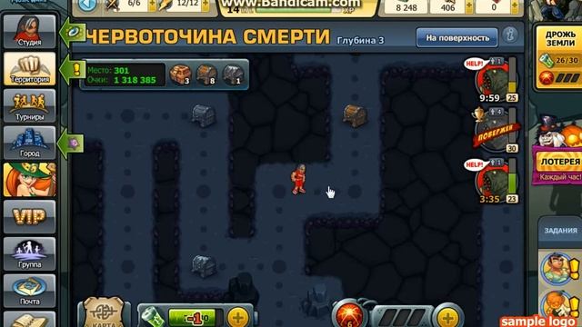 Играю (Music Wars) В дрожь земли смотреть онлайн