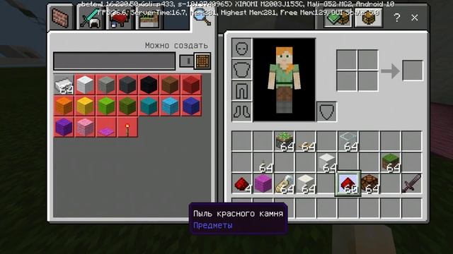 што делать если скучно в майнкрафте
