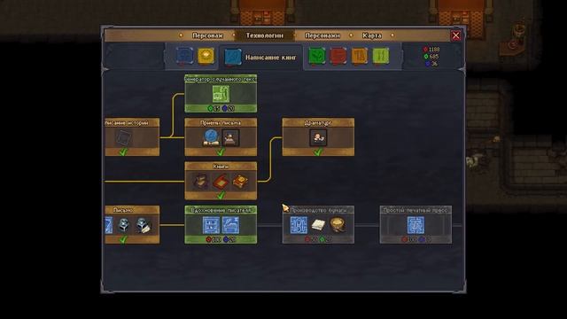 10 уровень подземелья  Graveyard Keeper  Прохождение 29