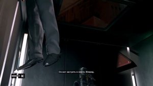Прохождение Watch Dogs Bad Blood часть 1  Ти Бонд