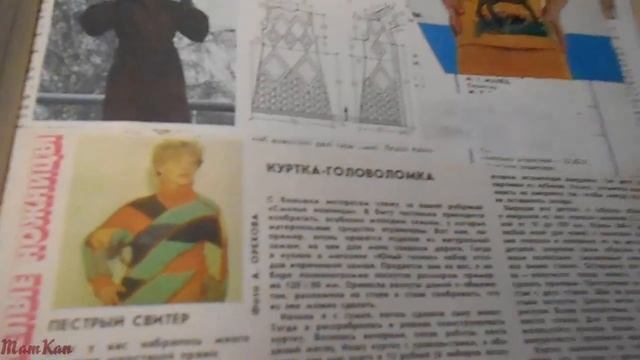 Вязание. Секреты практика и опыт.Моё хобби с давних времён. смотреть онлайн