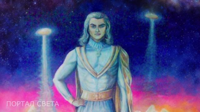 Аштар Шеран. Кто такой Аштар? Первое изображение Аштара. Посвящается любви. Начало. Портал Света.