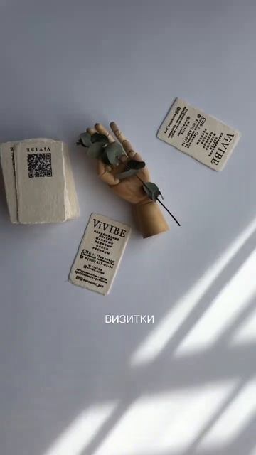 https://vk.com/bumagagramm Для заказа переходи по ссылке. #визитка смотреть онлайн