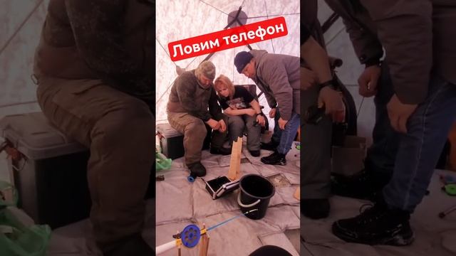 уронили телефон и сразу начали операцию по спасению #я смотреть онлайн