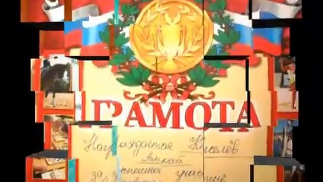 Школьная жизнь 9