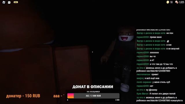 🔴Стрим РОБЛОКС DOORS ! \\ ИГРАЕМ С ПОДПИСЧИКАМИ В ROBLOX! \\ СТРИМ РОБЛОКС смотреть онлайн