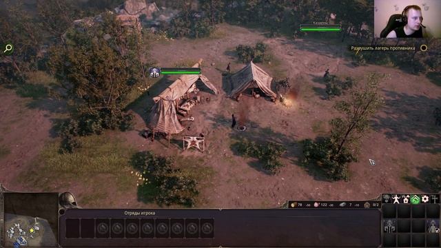 Ancestors Legacy #3 
