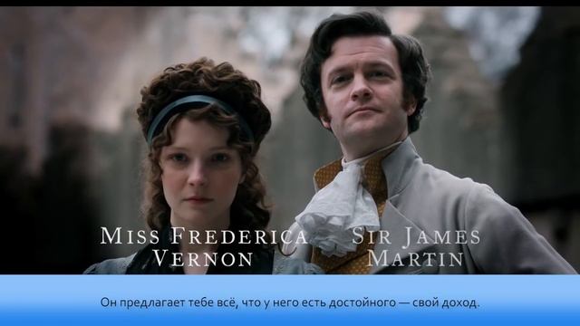 «Любовь и дружба» — фильм о фильме в СИНЕМА ПАРК смотреть онлайн