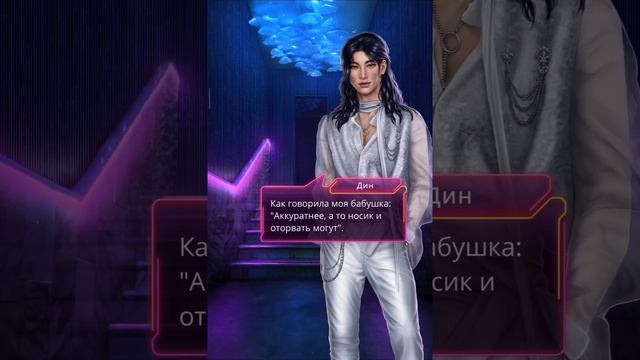 ДИН сцена в 5 серии 2 сезона (по дружбе) |Эдемов Сад| Клуб Романтики смотреть онлайн