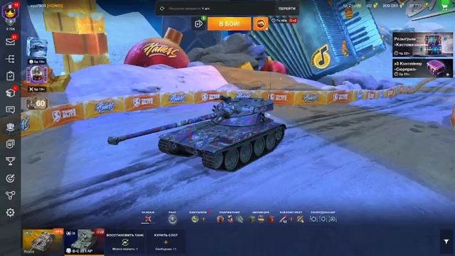 Открыл кейс(послали на xyu) #wot #wotblitz #blitz смотреть онлайн