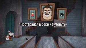 CUPHEAD ПЕСНЯ (БРАТЬЯ ПО ОРУЖИЮ) ЛИРИЧЕСКОЕ ВИДЕО DAGames на русском