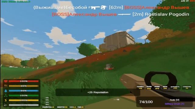 Пвп на AIRSERVER UNTURNED