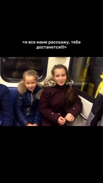у всех с братьями и сестрами есть это раньше и сейчас ? смотреть онлайн