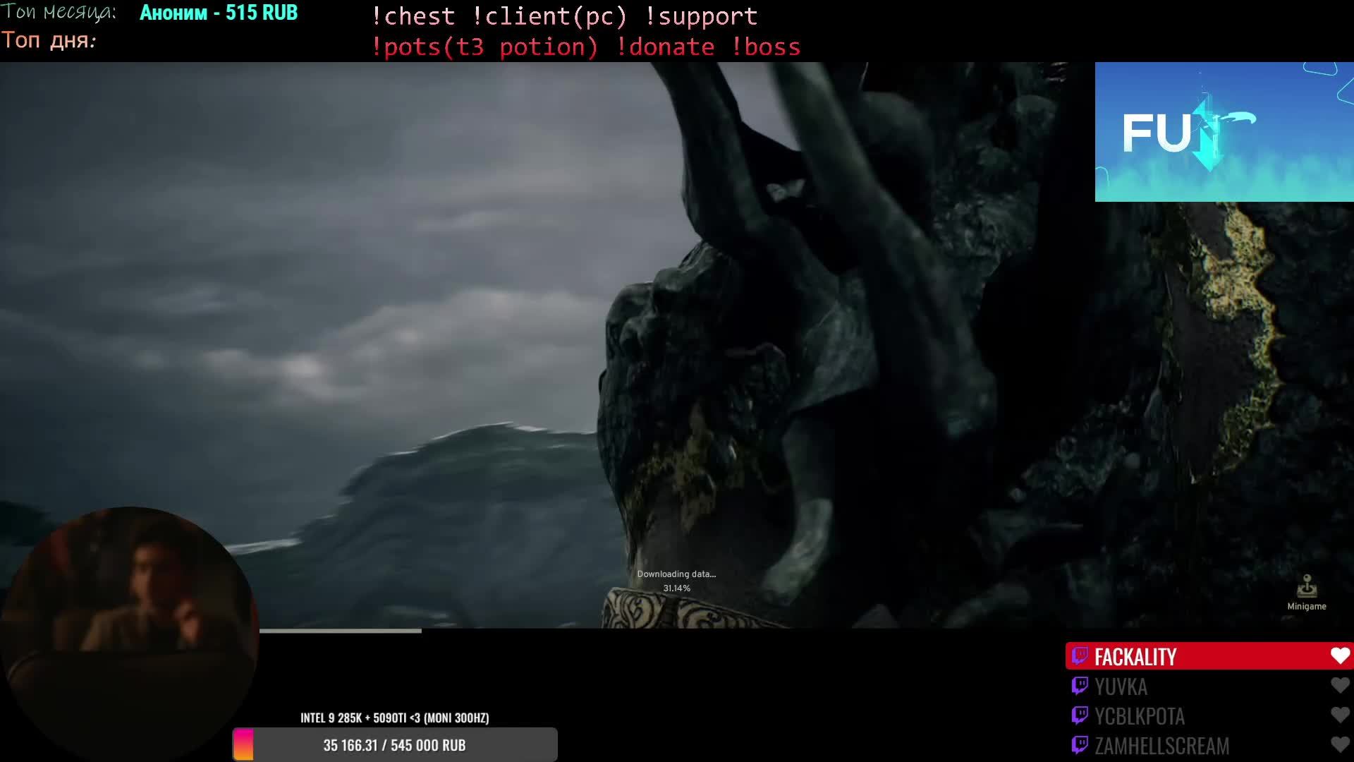 Paladin 62 Lvl Odin: Valhalla Rising