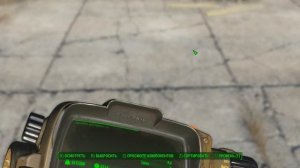 Быстрый и легчайший ДЮП ХЛАМА в Fallout 4 Next Gen 2024