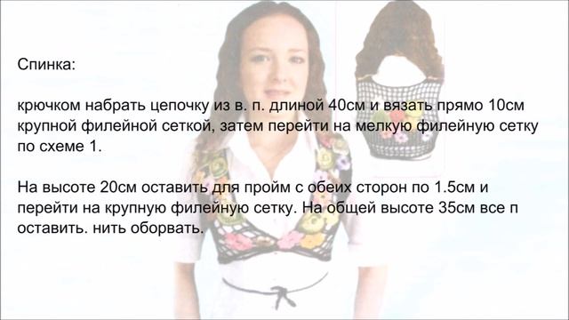 Накидка - фигаро крючком смотреть онлайн