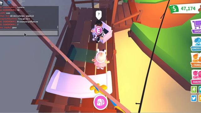 Нашла себе парня в адопт ми! / Adopt me Roblox.