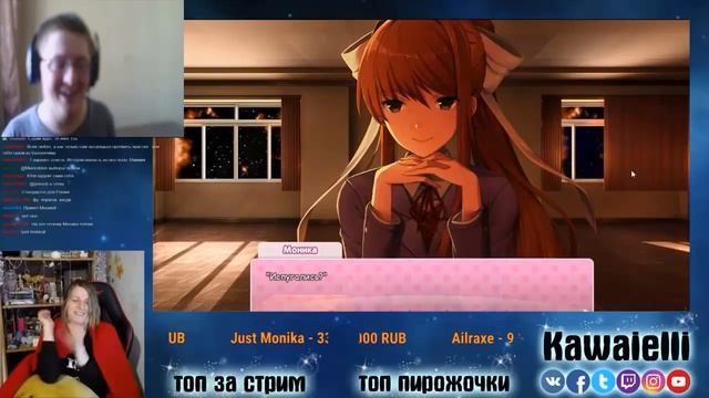 DDLC 3 акт смотреть онлайн