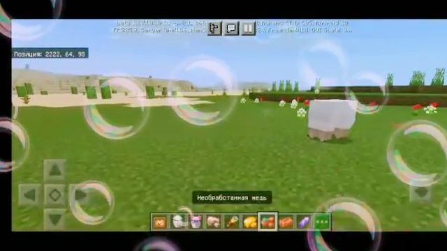 Обзор новых вещей в Minecraft 1.17！😃 смотреть онлайн