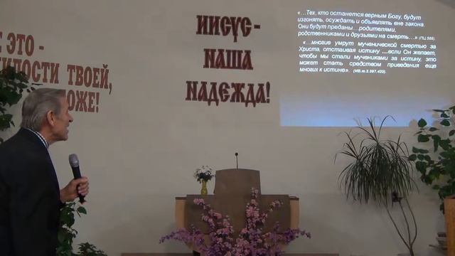 5/8 Малая скорбь. Закрытие благодати - Пирожок Григорий