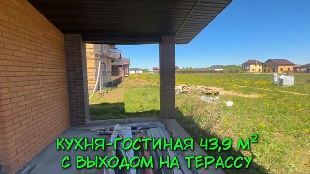 дом смотреть онлайн