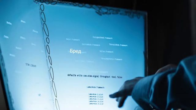 Обзор программирования в фильме Апгрейд смотреть онлайн