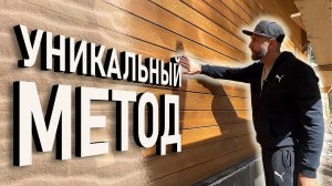 Обработали банный комплекс маслами КРАСКОВАР внутри и снаружи