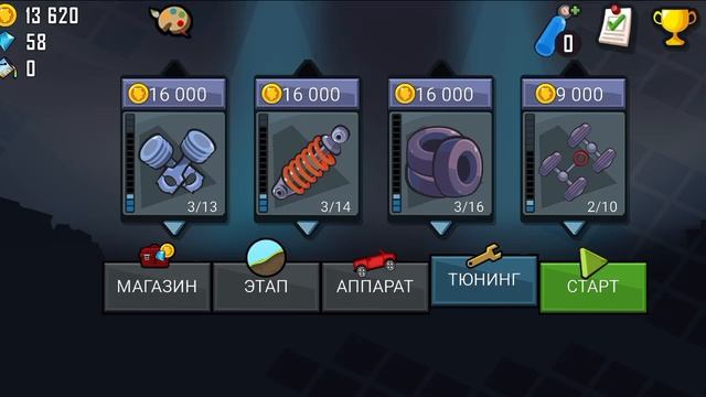 ﹤машинки﹥ смотреть онлайн