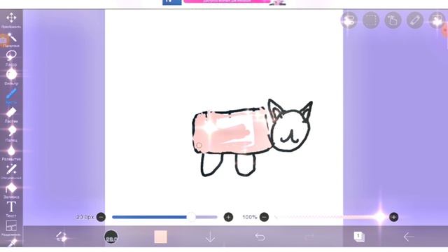 рисуем кото хлеб 1.ч смотреть онлайн