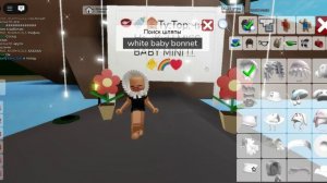 ТуТорЧиК На СкИн MISS BABY MINI! 🥣🍼🙈🐠🦋