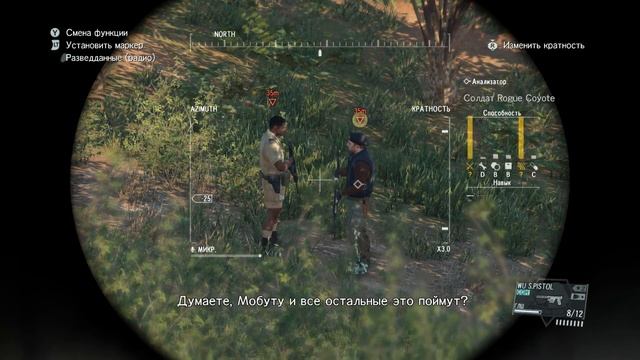 Metal Gear Solid V: The Phantom Pain - Прохождение pt21 смотреть онлайн