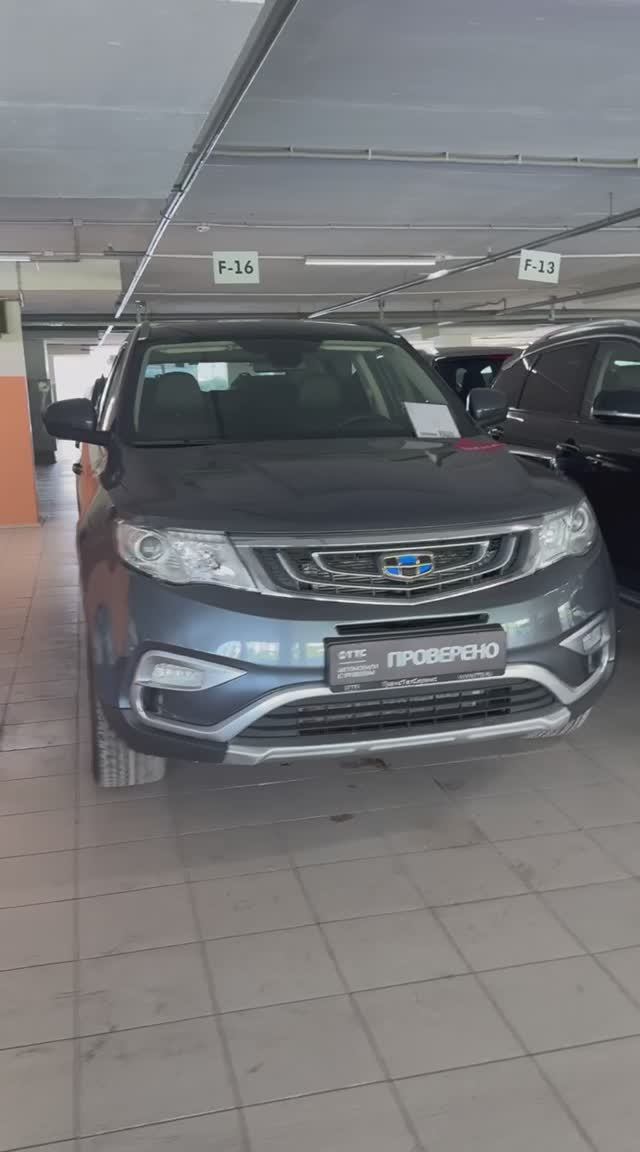 Geely Atlas '2018 смотреть онлайн