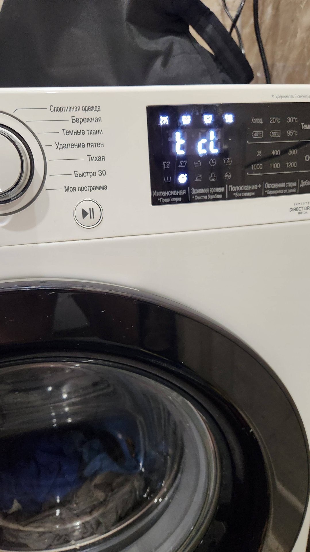 Самоочистка стиральной машины lg смотреть онлайн