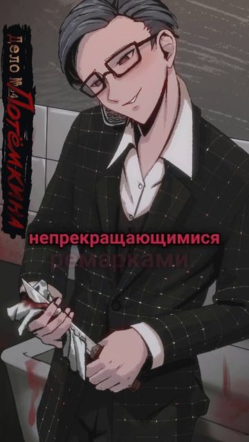 Что если писатель написал текст? #хайлайт смотреть онлайн